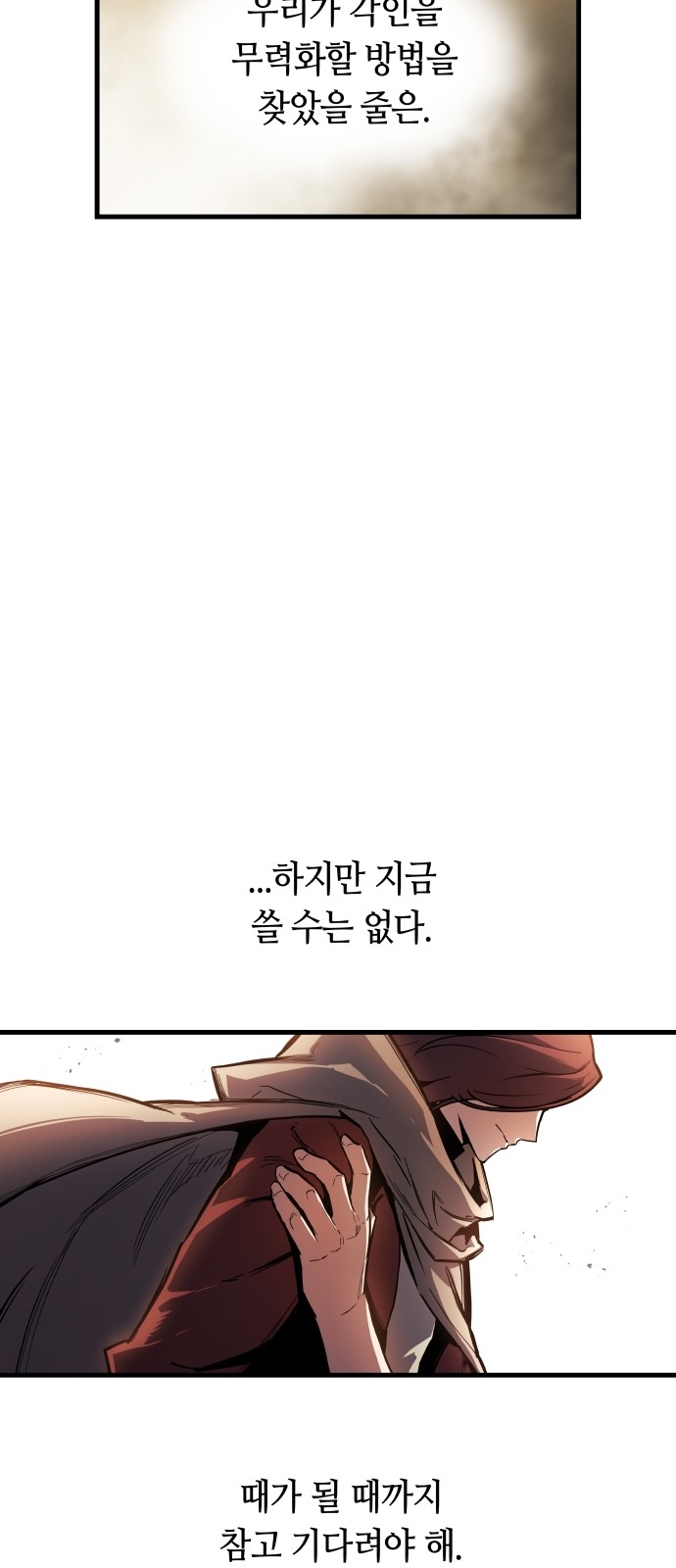 91 페이지