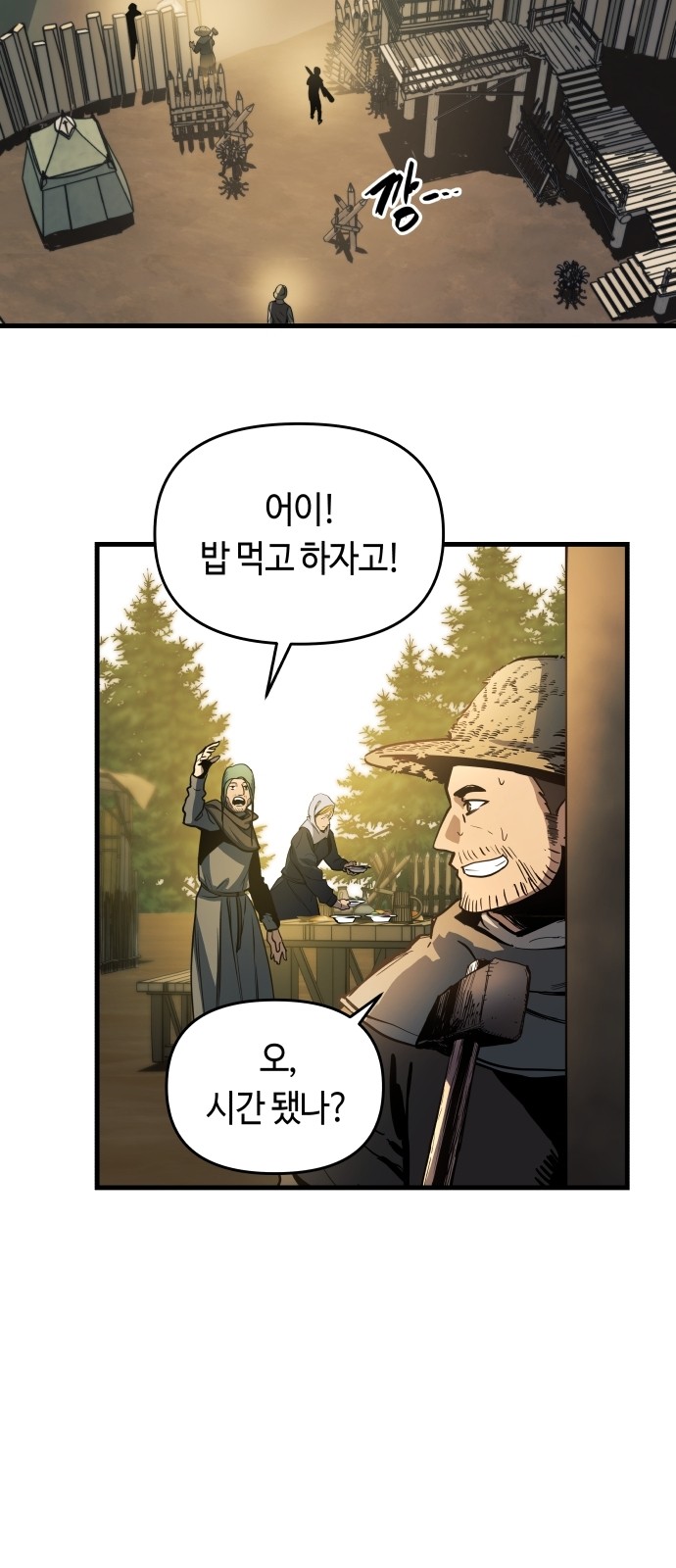 94 페이지