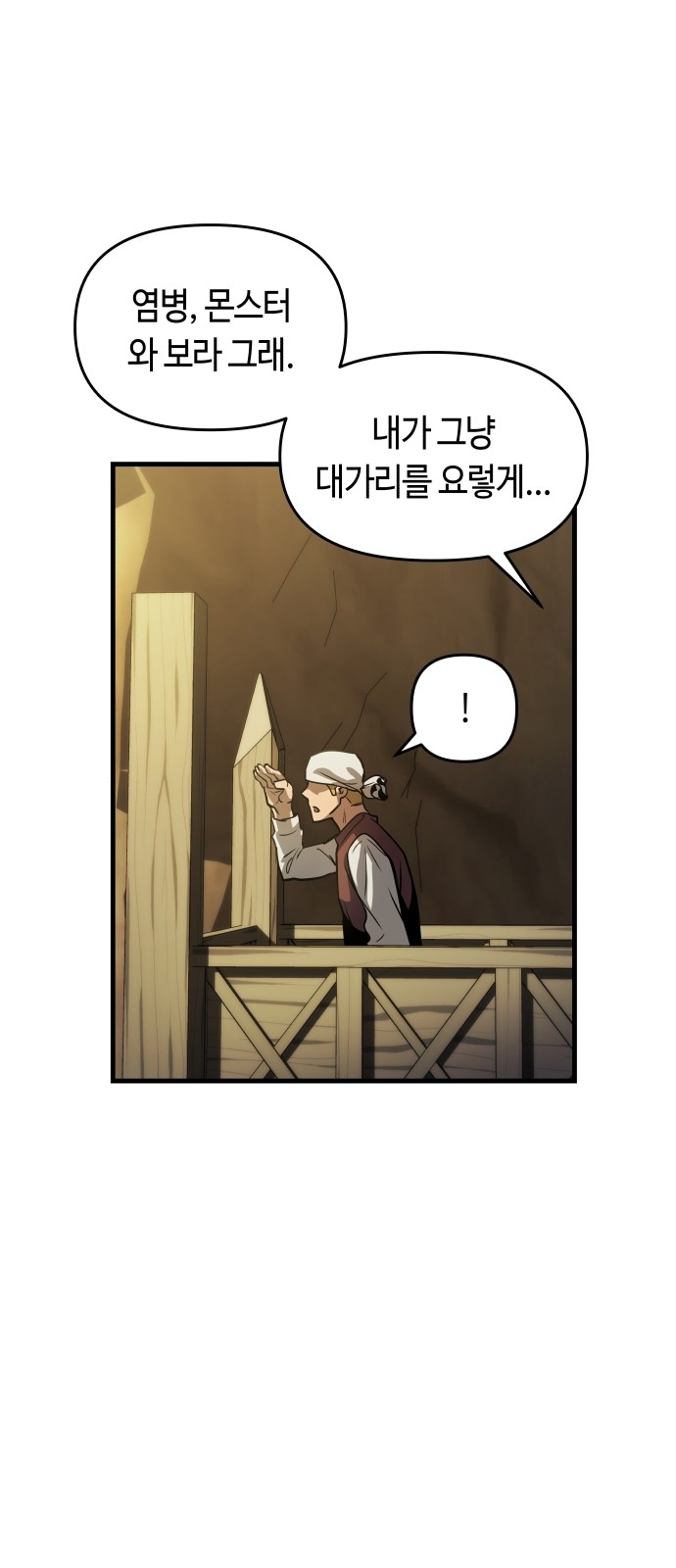 96 페이지
