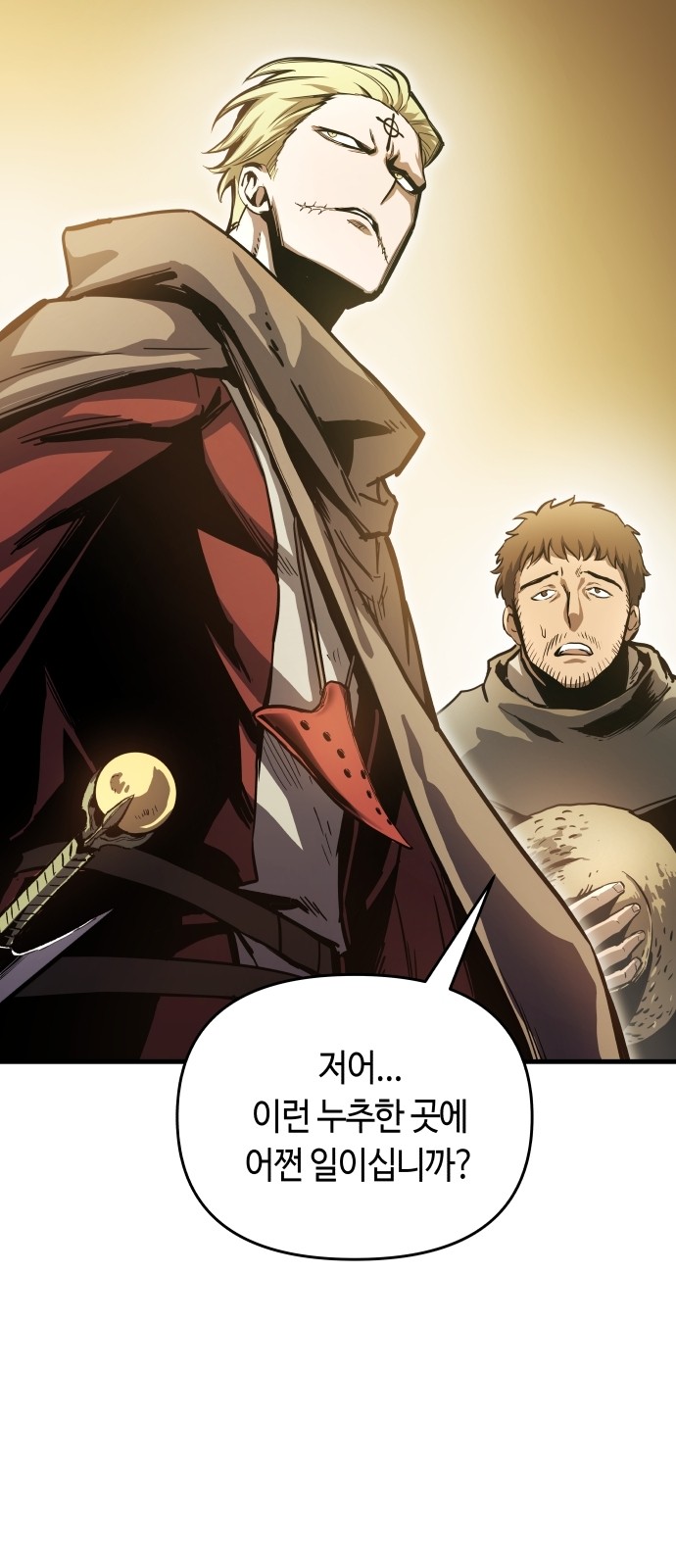 99 페이지