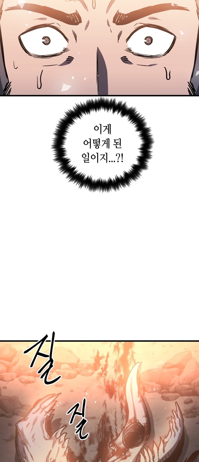 101 페이지