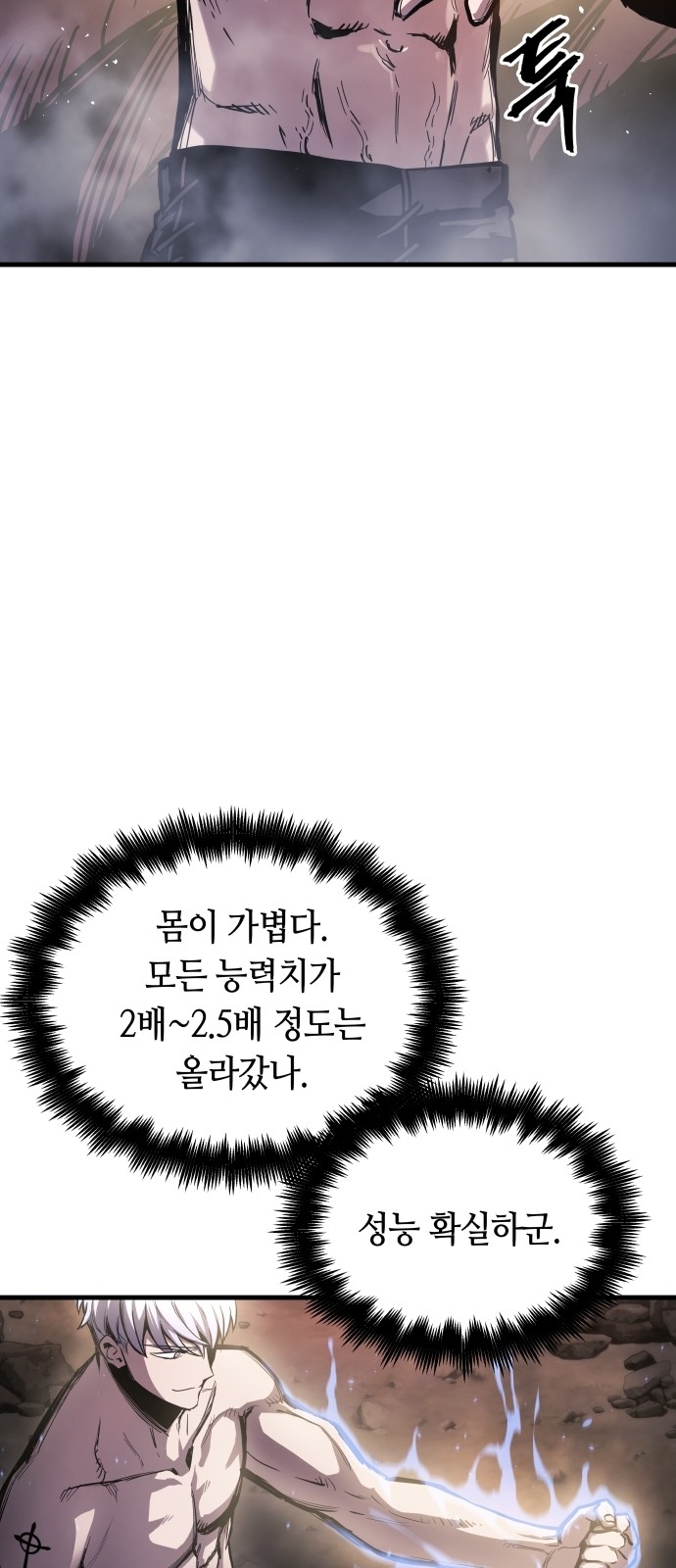 104 페이지