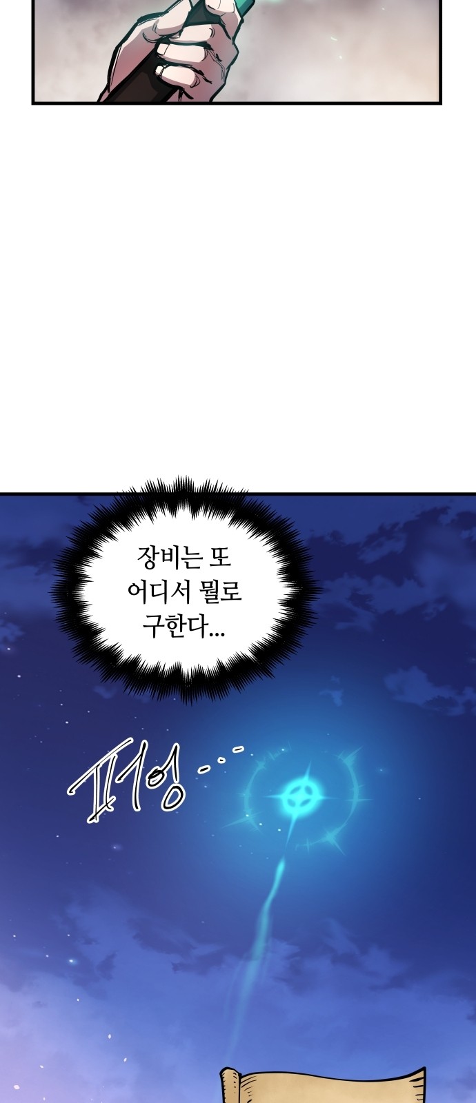 106 페이지