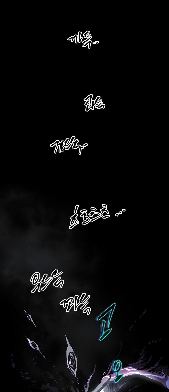 108 페이지