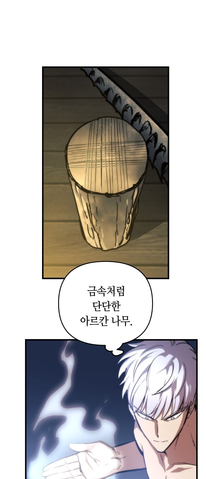 11 페이지
