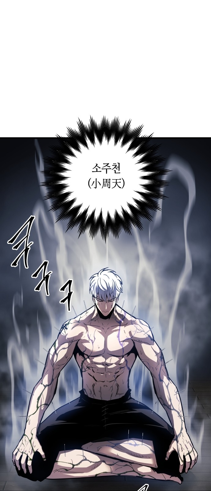 31 페이지
