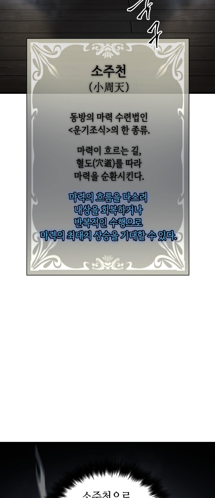 32 페이지