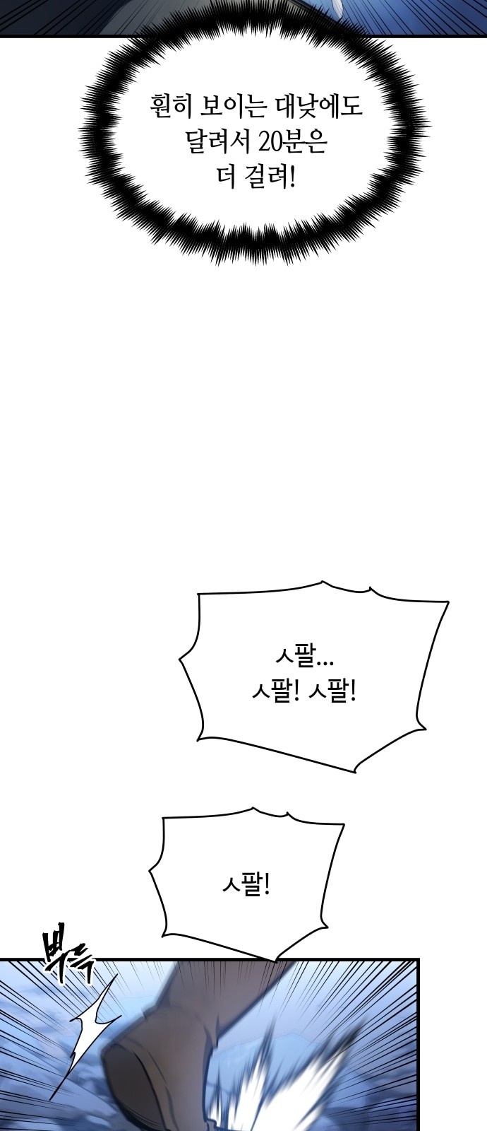 60 페이지