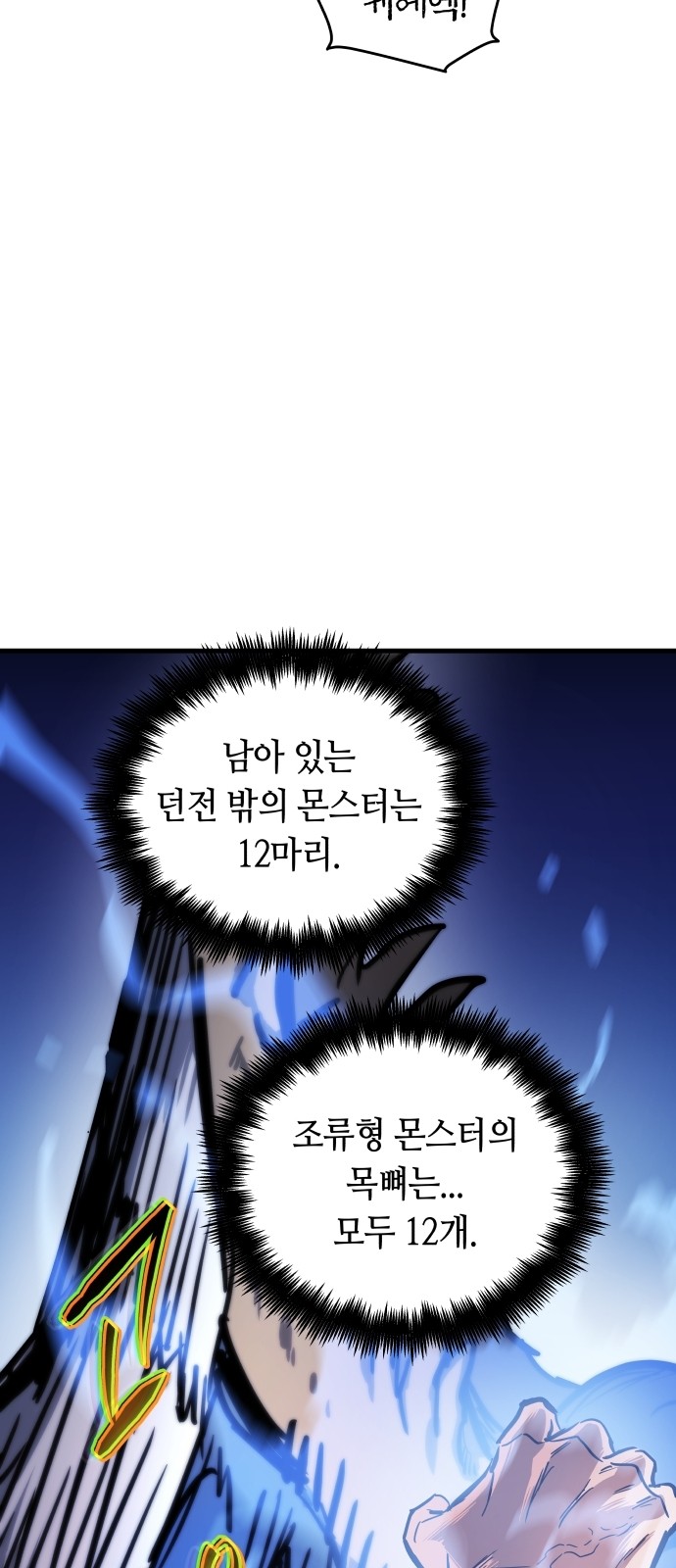 79 페이지