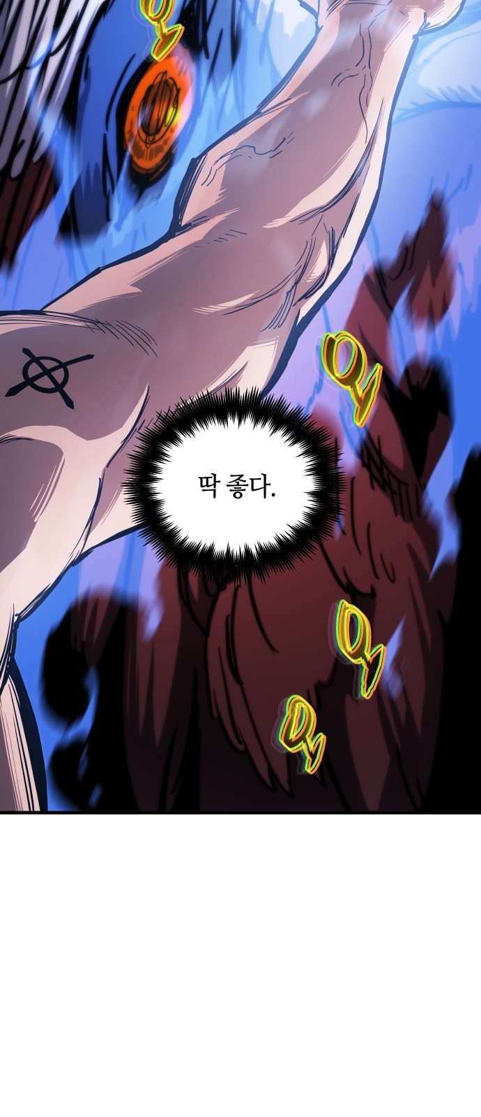 80 페이지