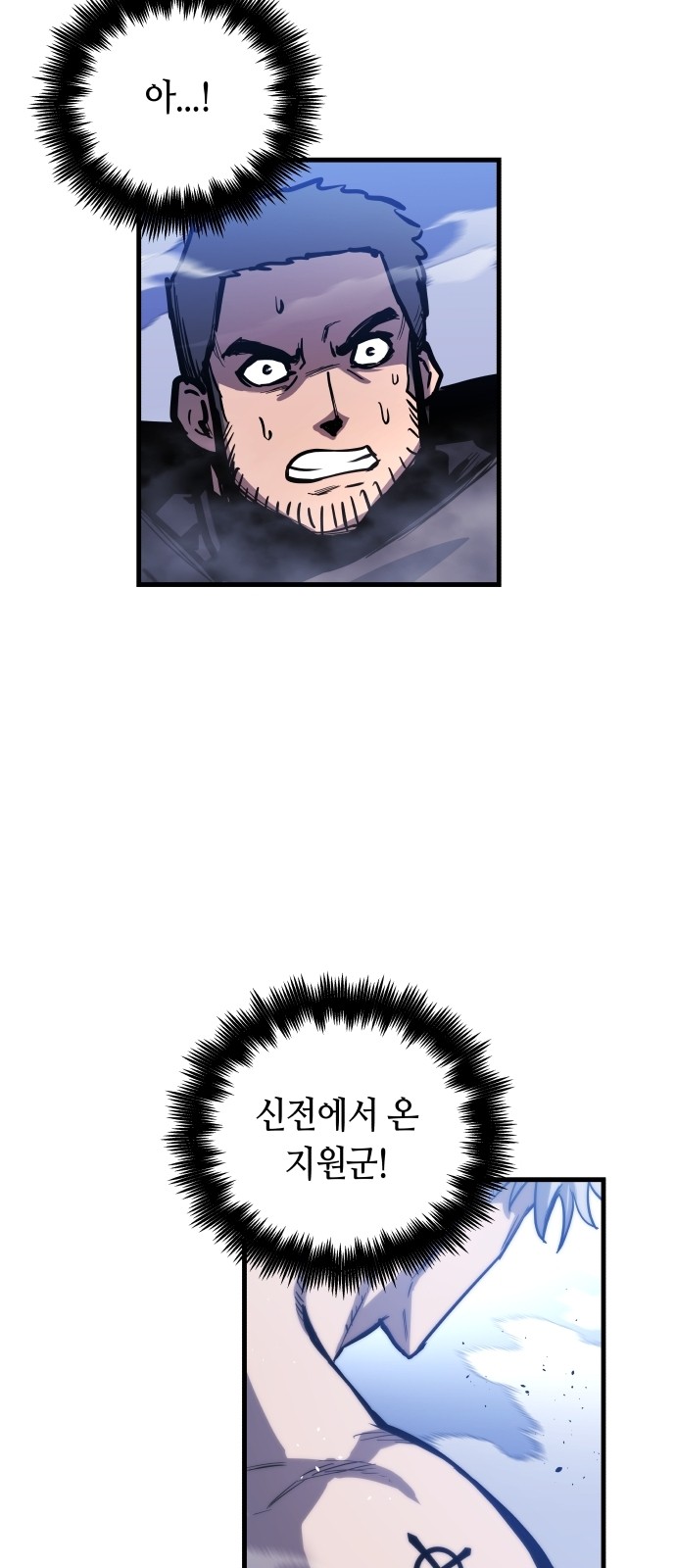 84 페이지