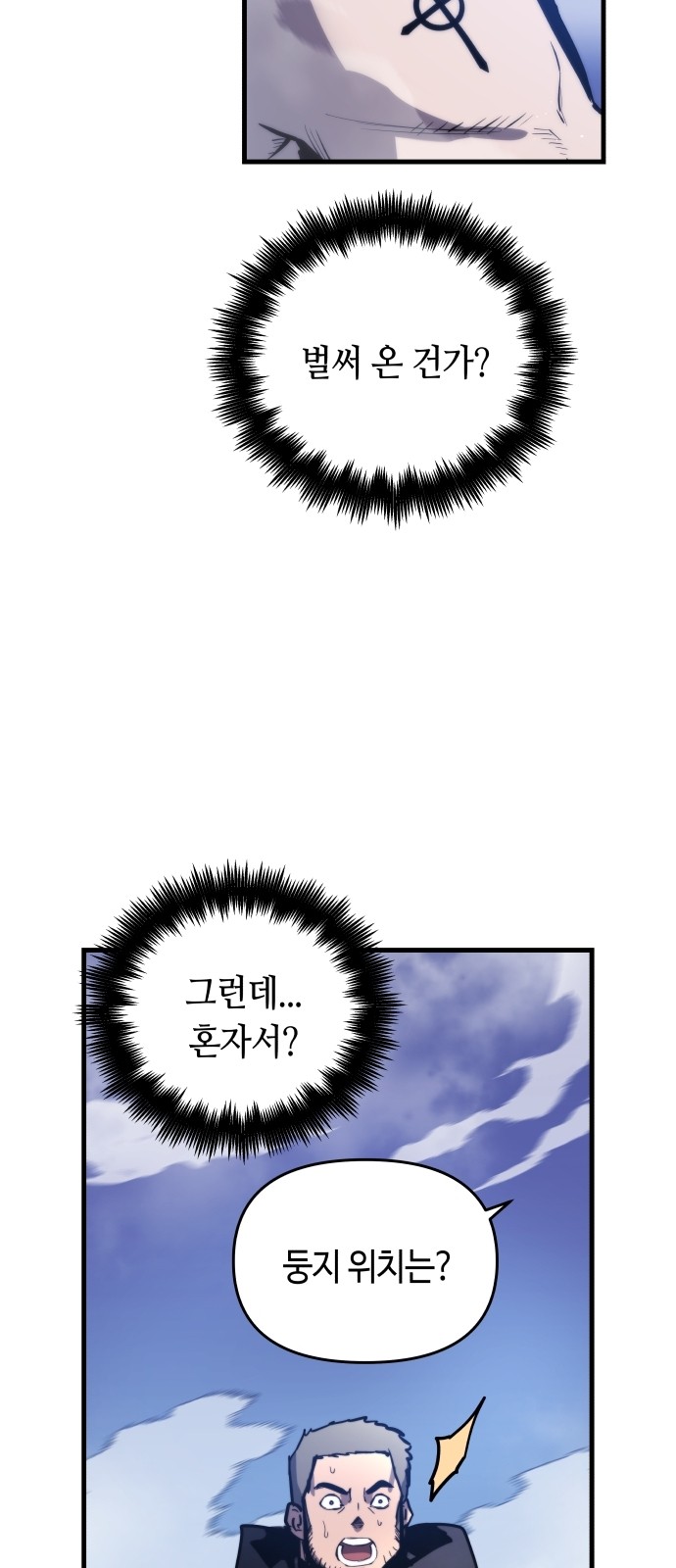 85 페이지