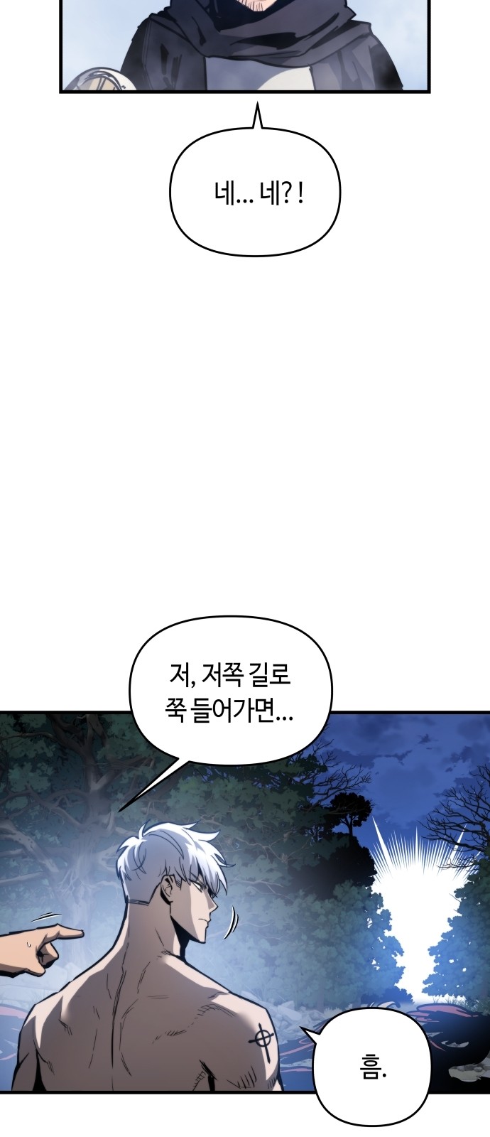 86 페이지