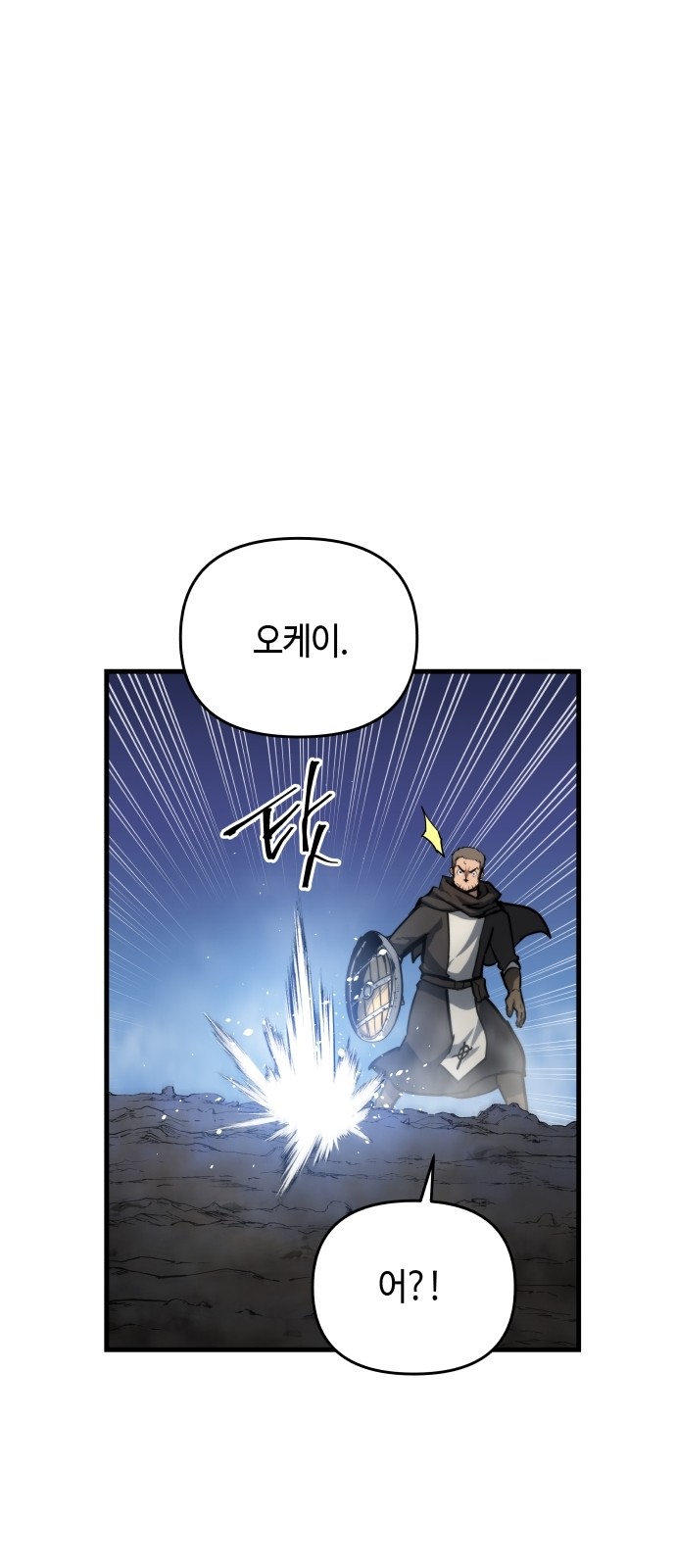 87 페이지