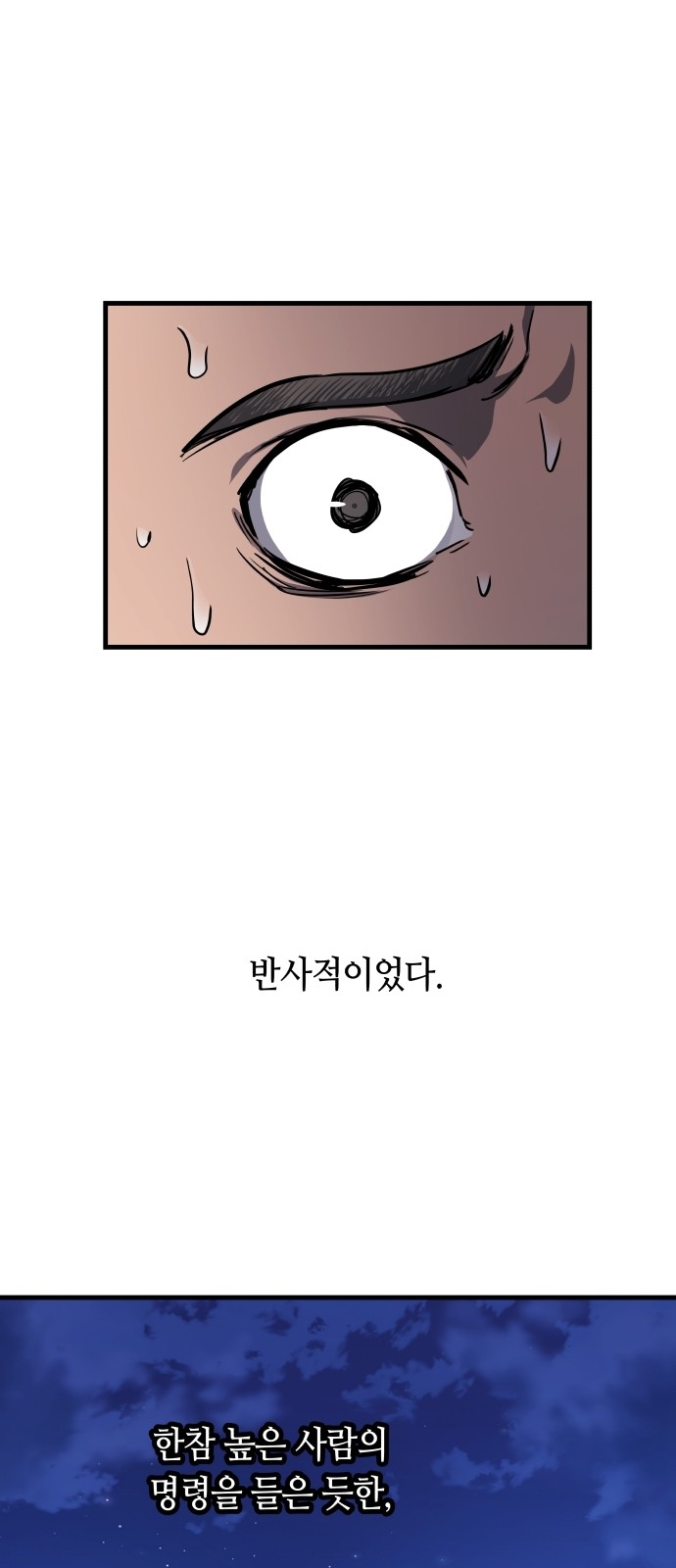 88 페이지
