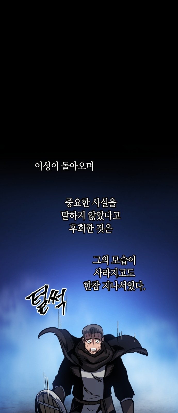 90 페이지