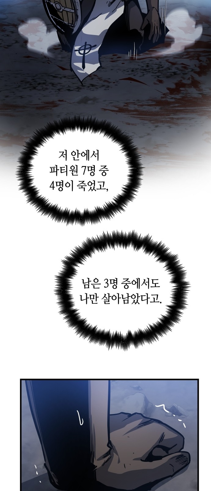 91 페이지