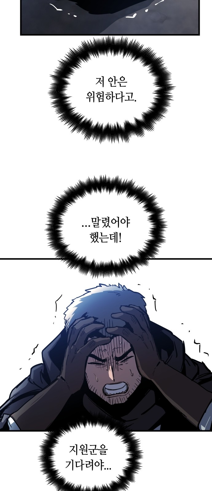 92 페이지