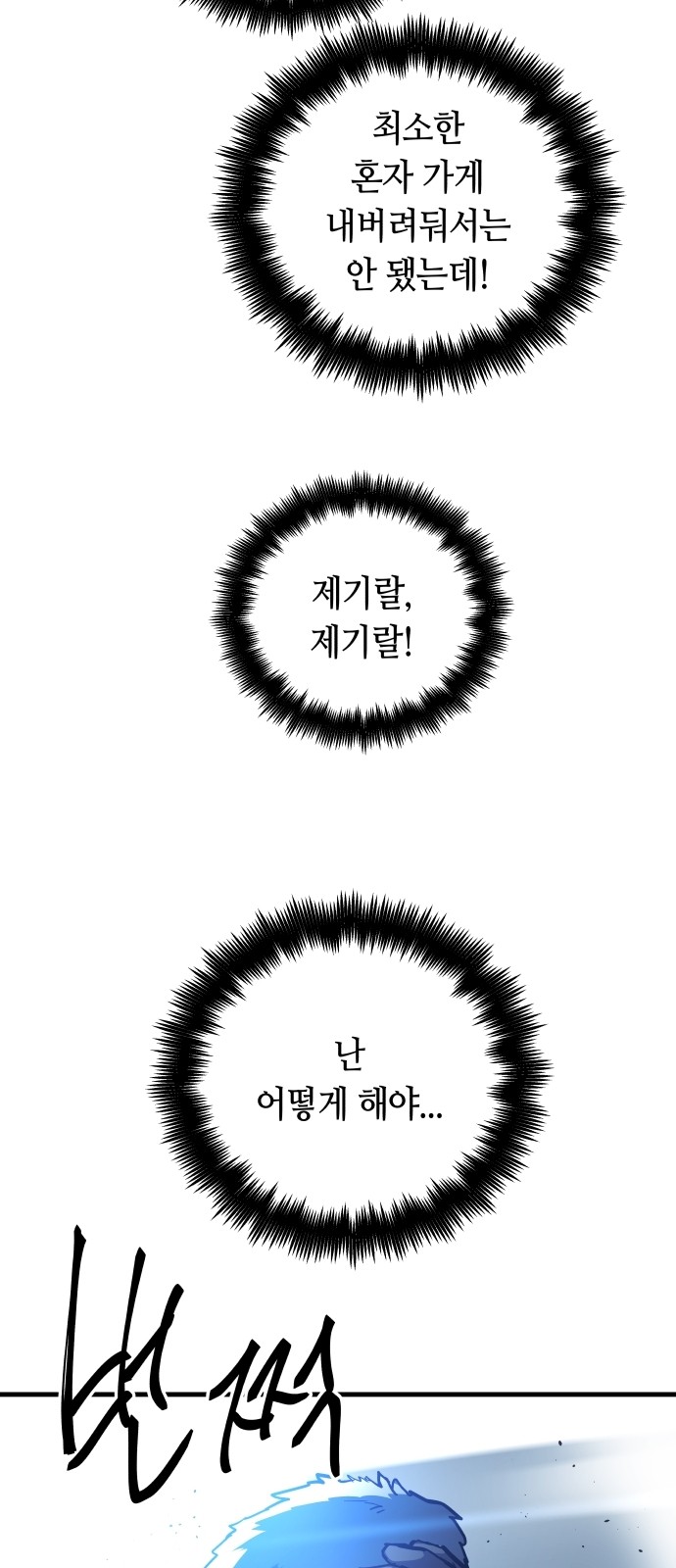 93 페이지