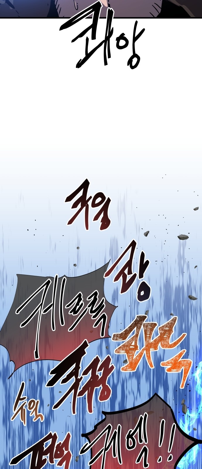 95 페이지