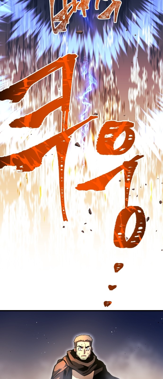 98 페이지