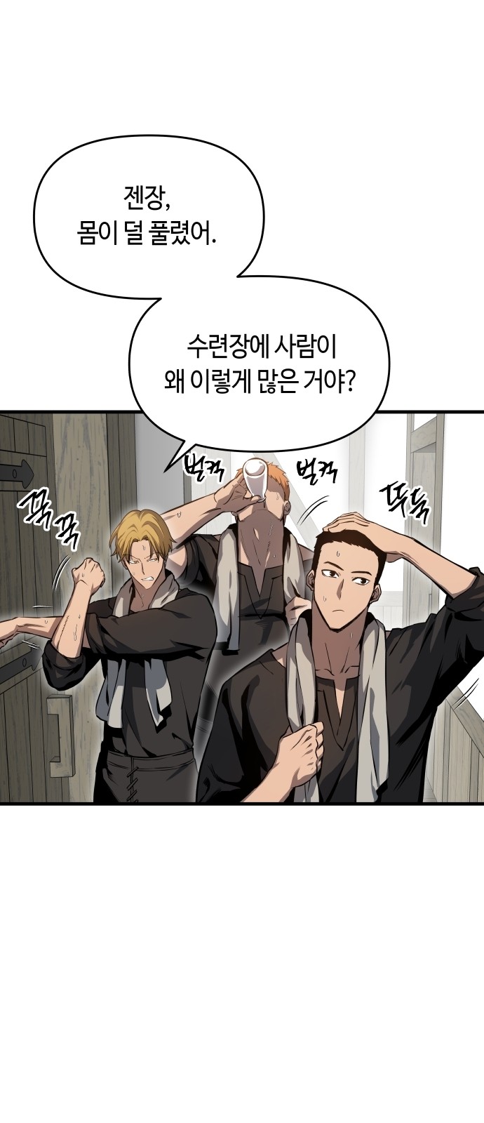 21 페이지