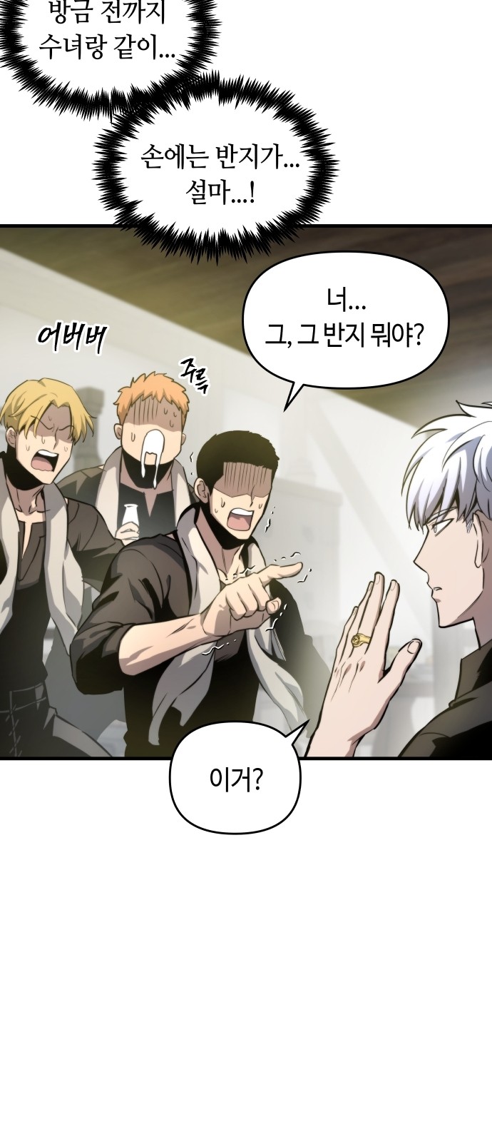 29 페이지