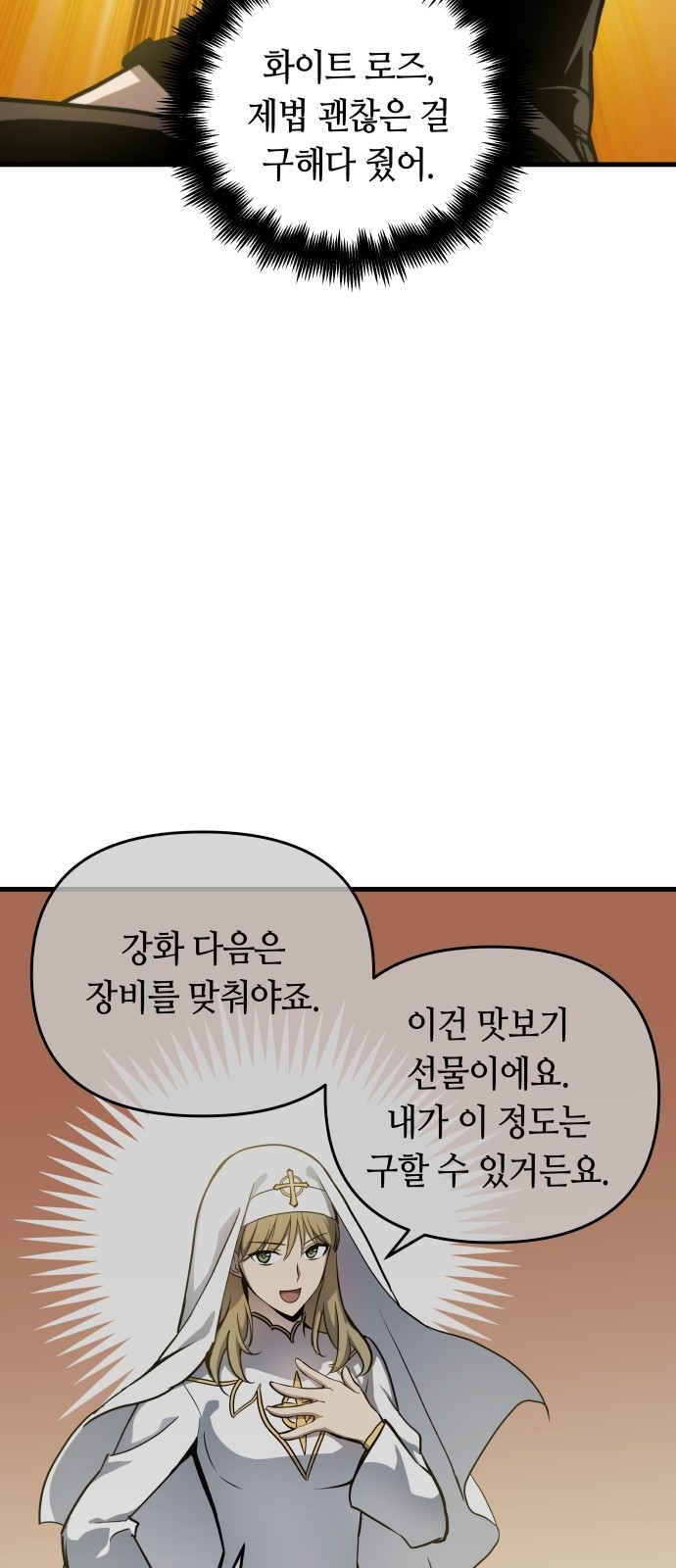 32 페이지