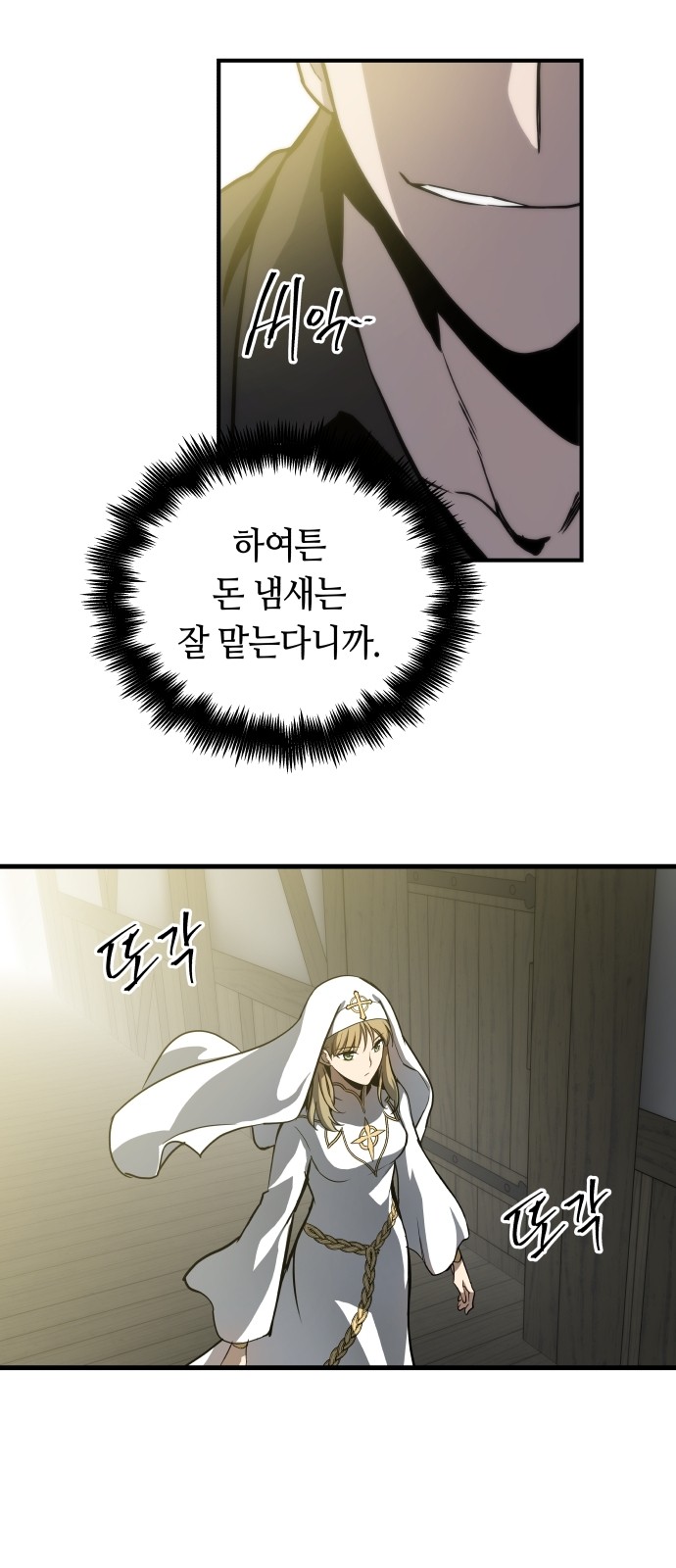 34 페이지