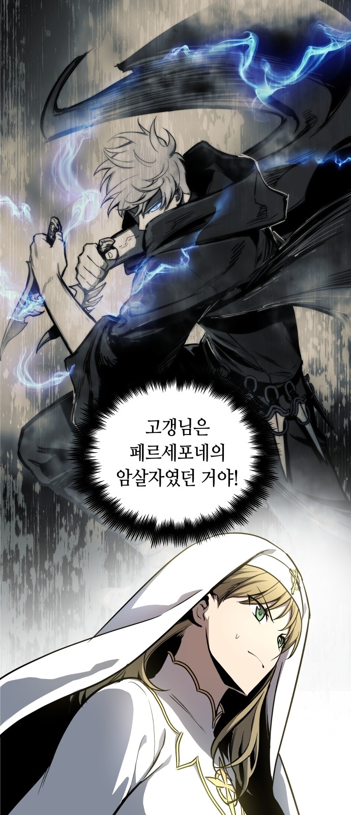 39 페이지