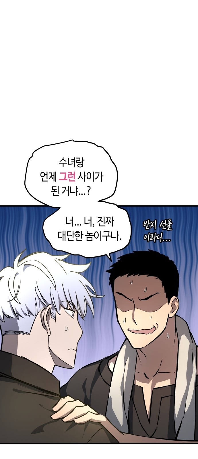 47 페이지