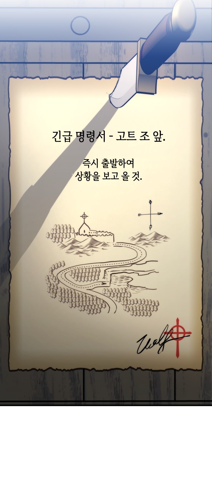 54 페이지