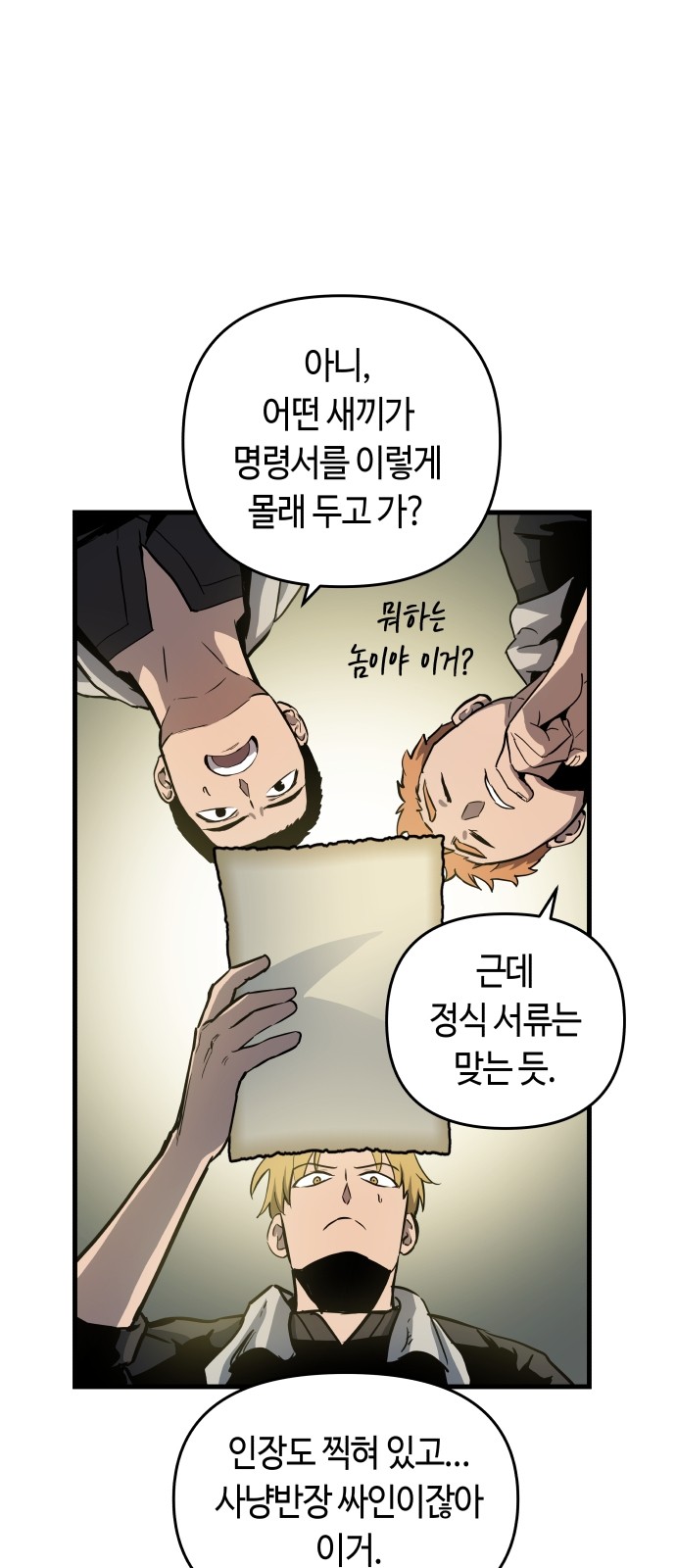 55 페이지