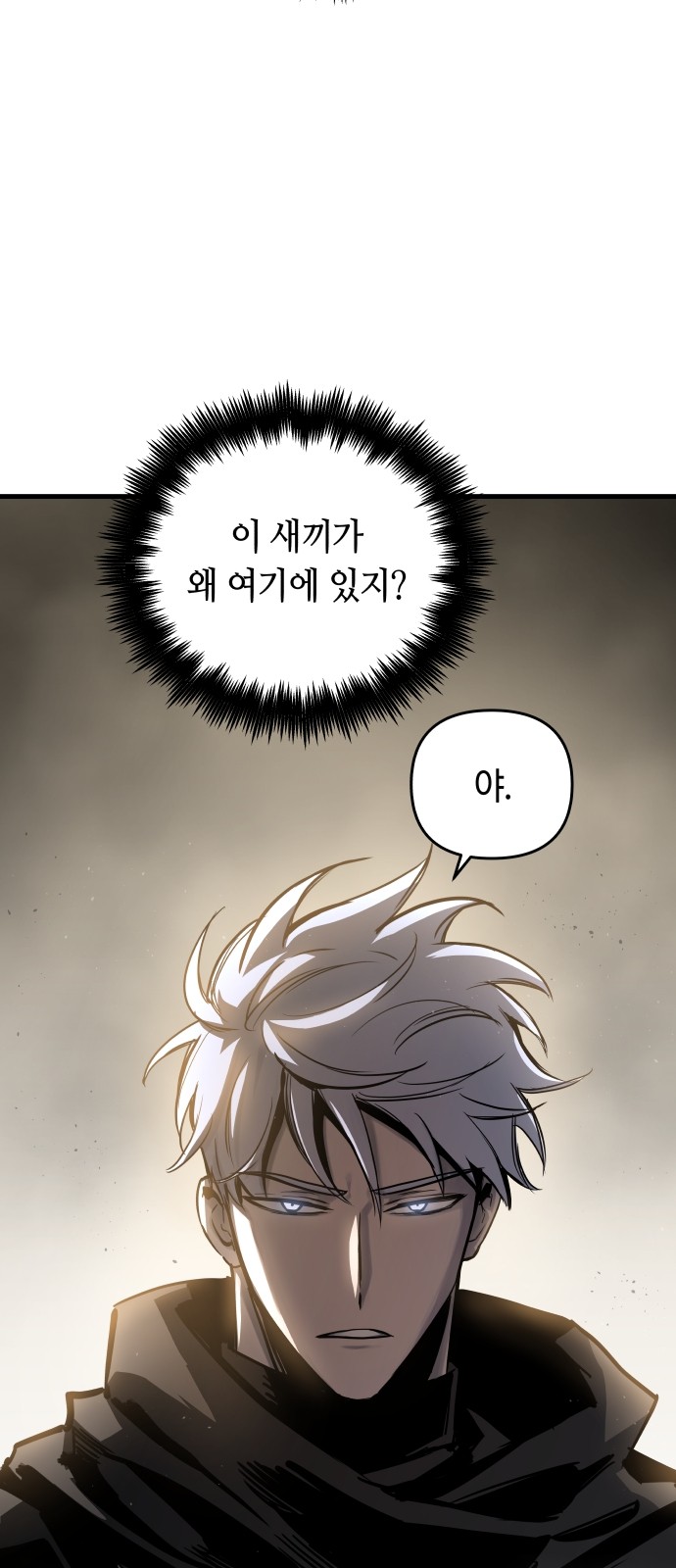 79 페이지
