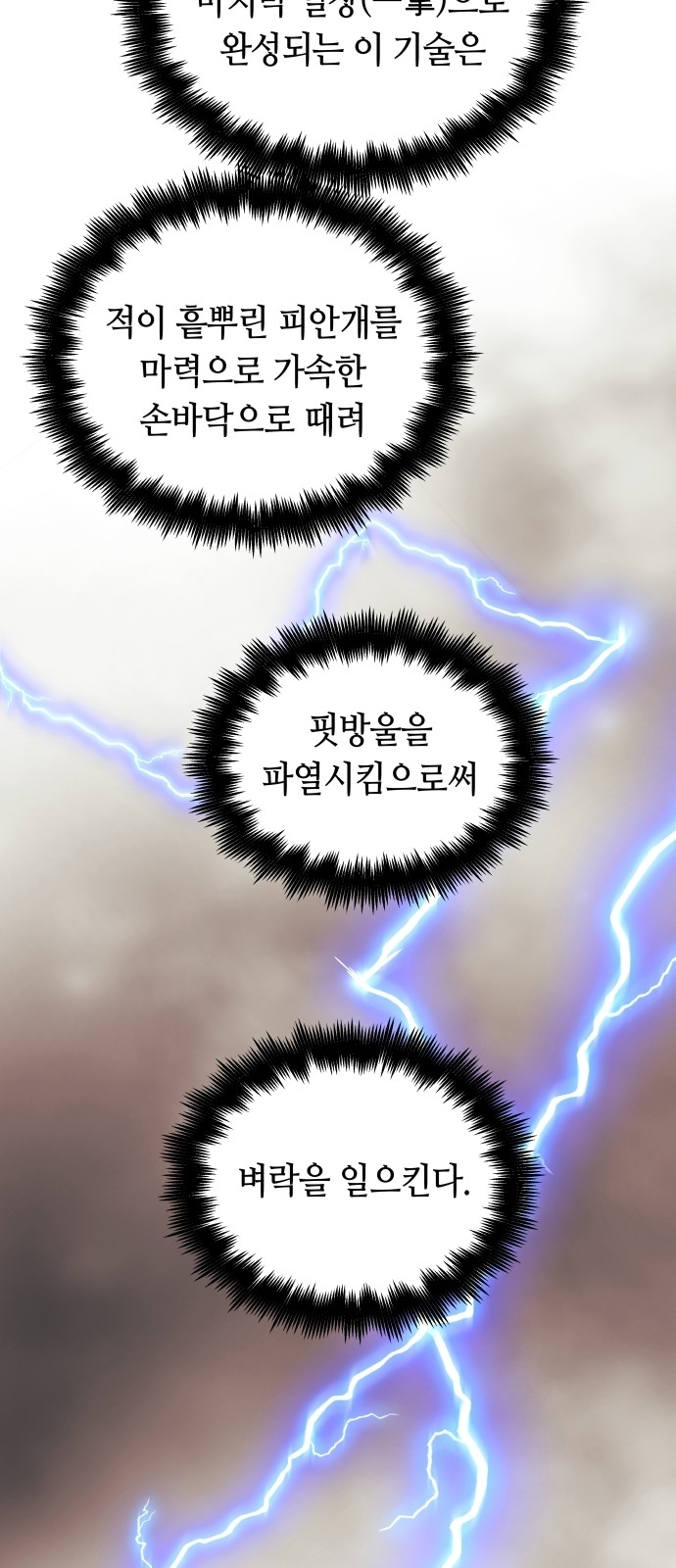 65 페이지