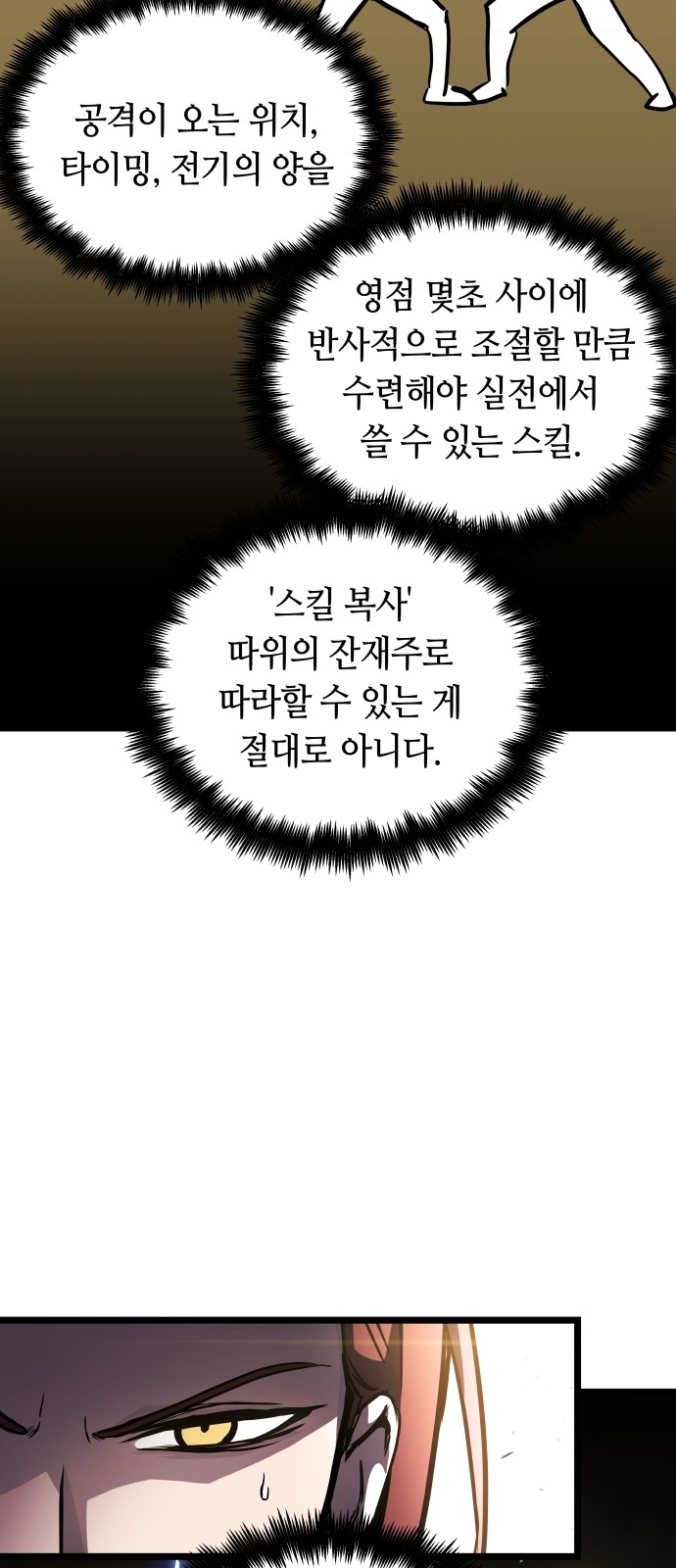 44 페이지