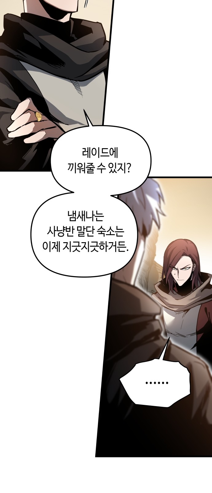 31 페이지