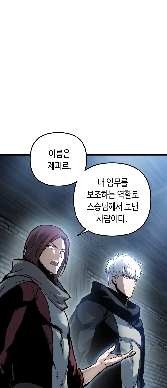 37 페이지