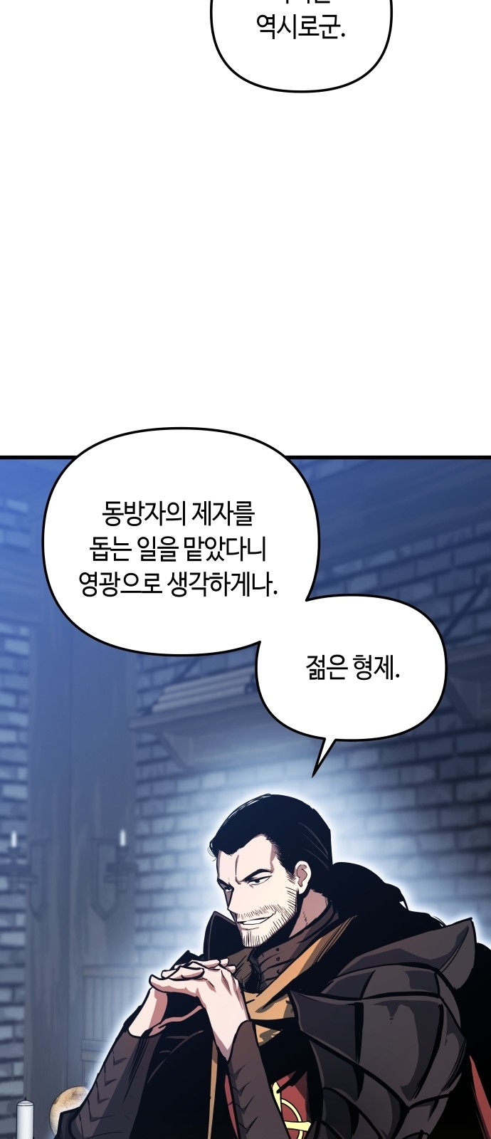 39 페이지