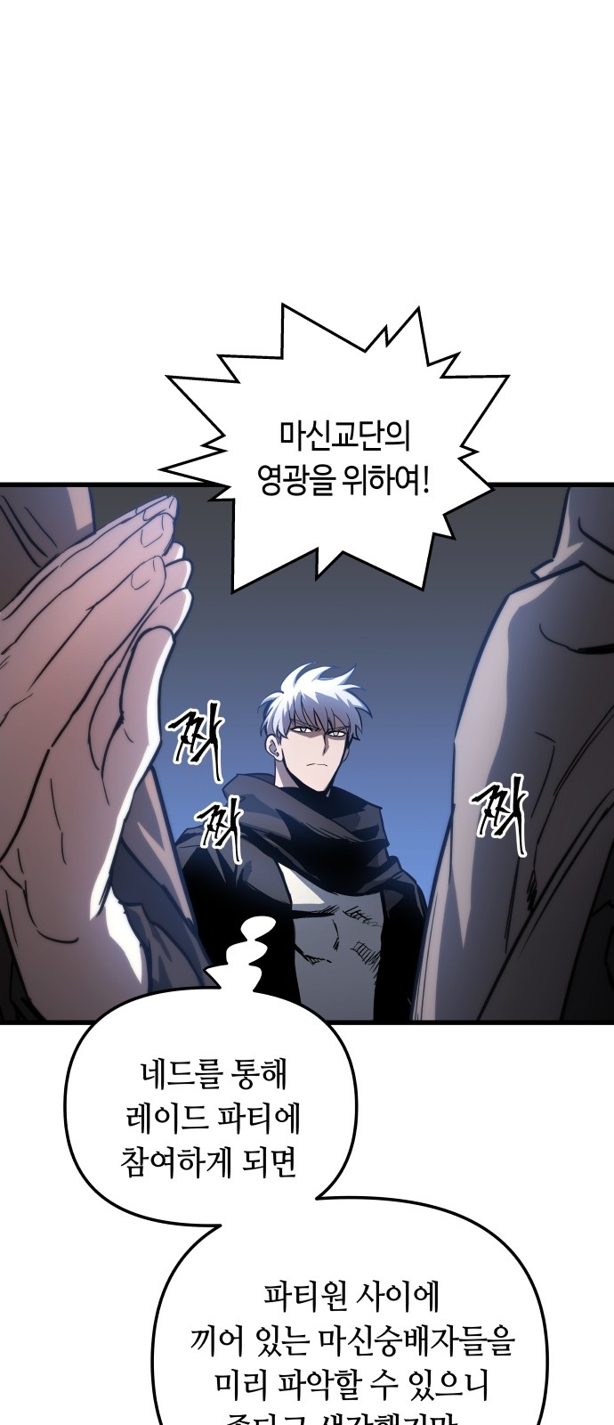 44 페이지