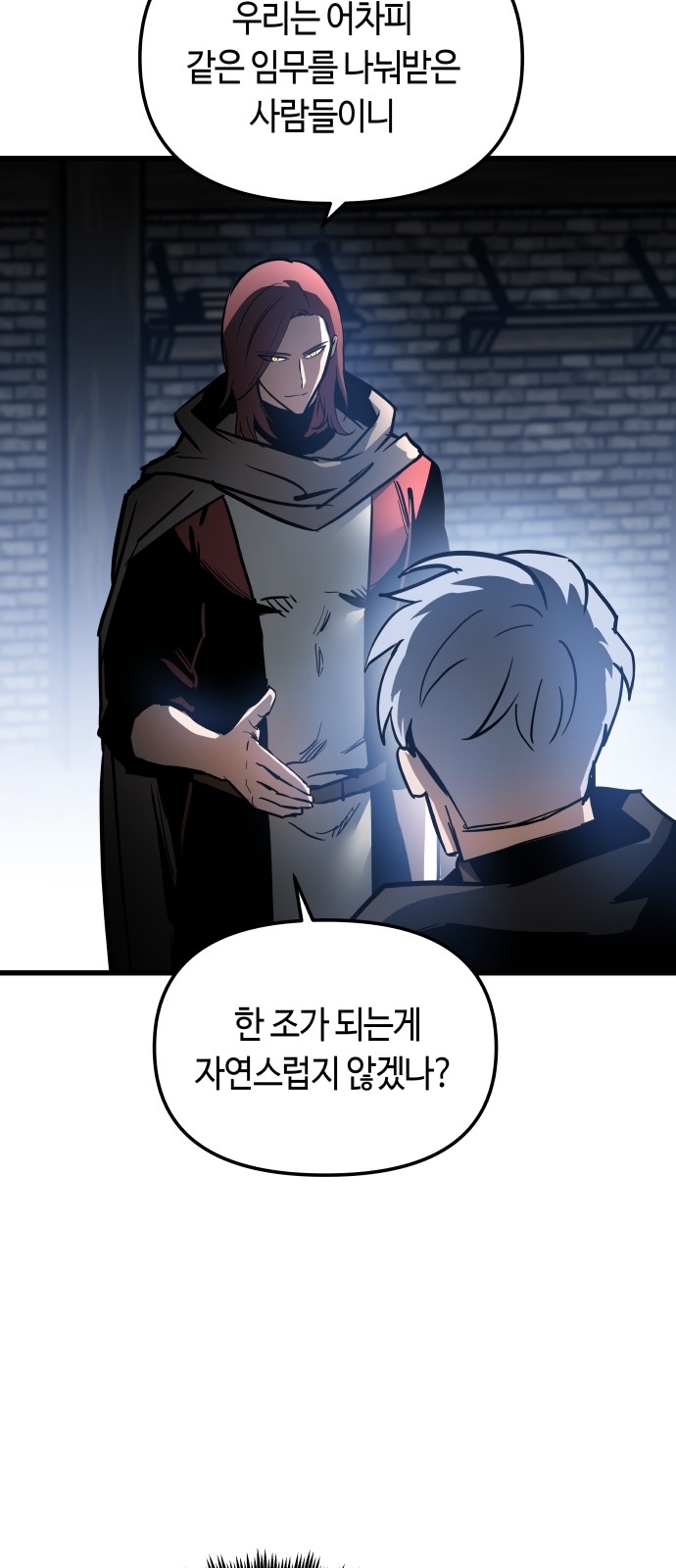 59 페이지