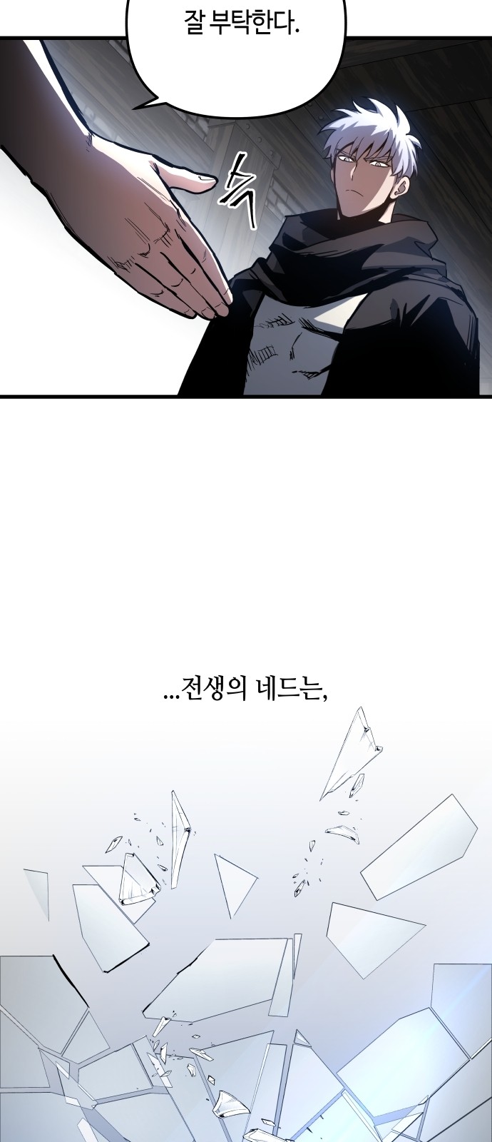 61 페이지