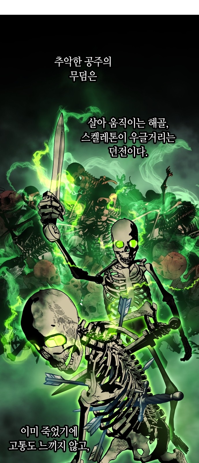23 페이지