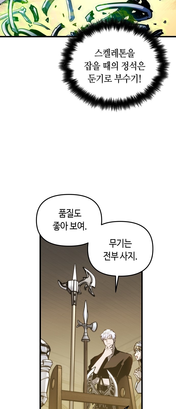 25 페이지