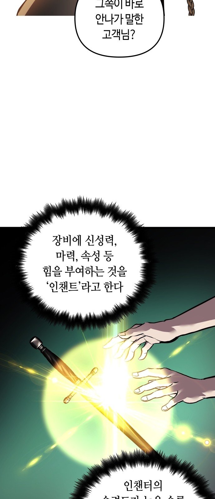 38 페이지
