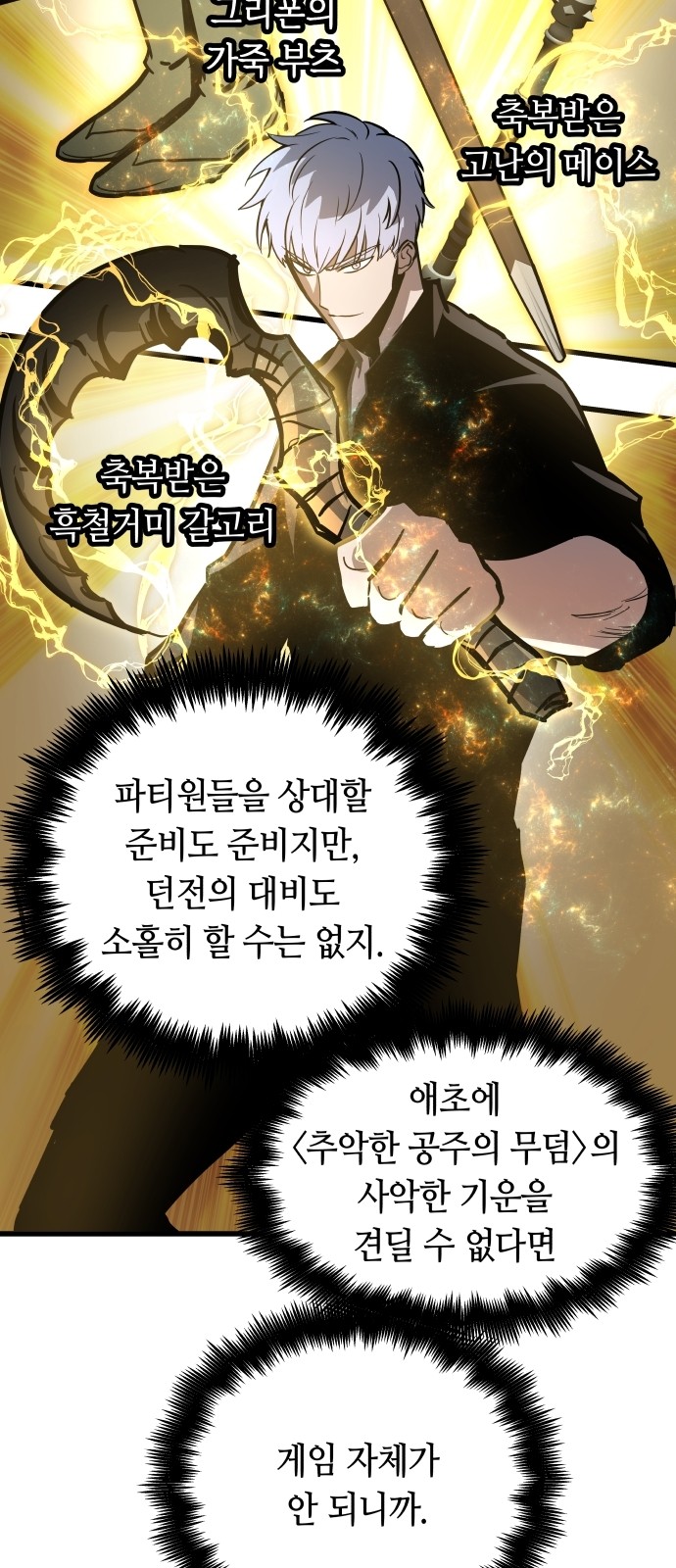 43 페이지