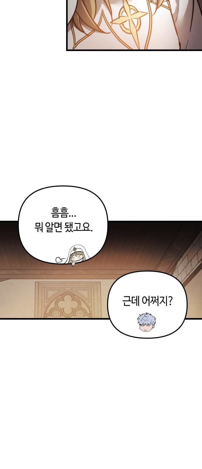 51 페이지