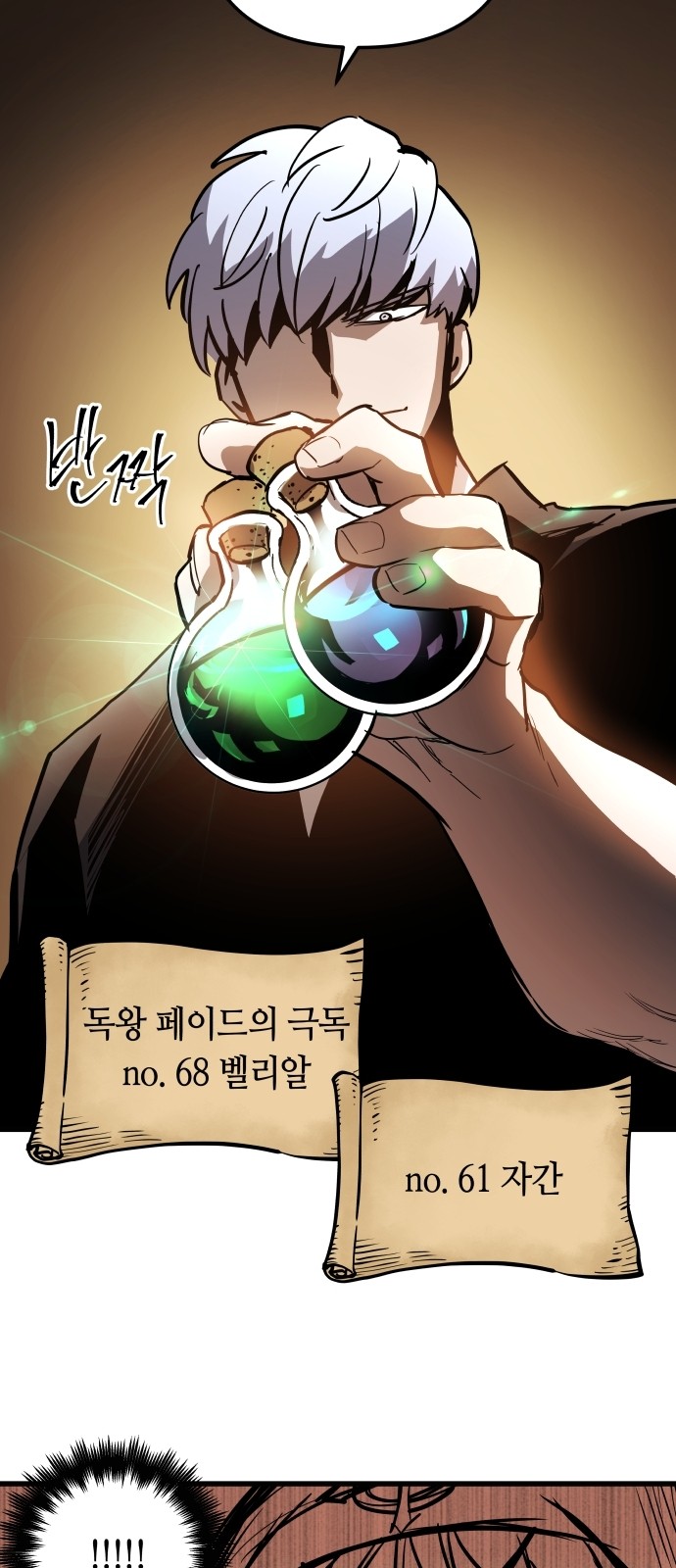 56 페이지