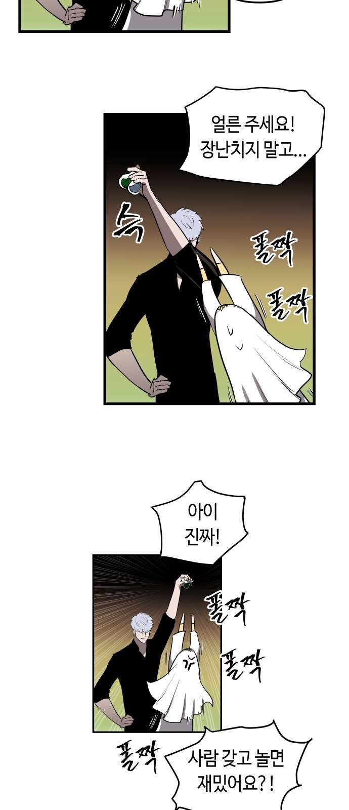58 페이지