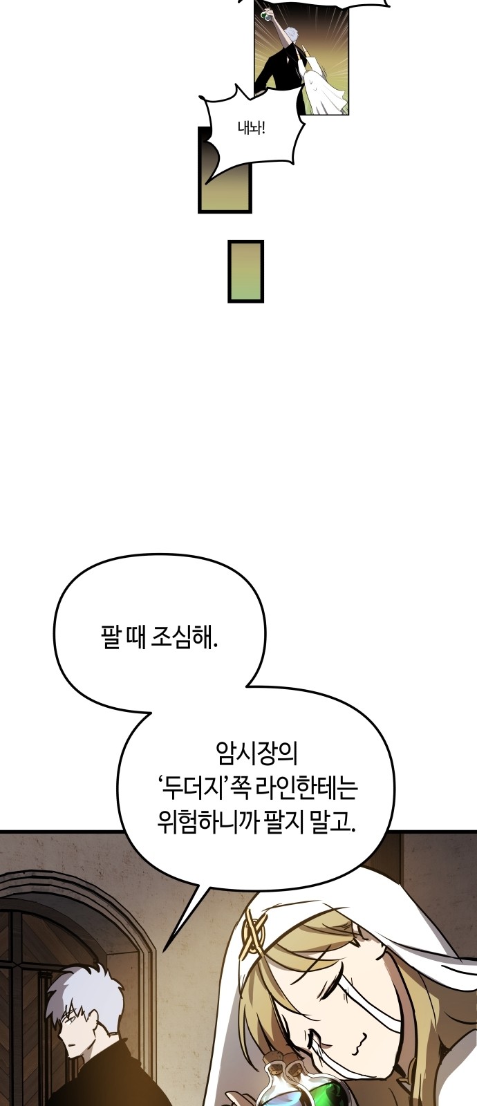 59 페이지